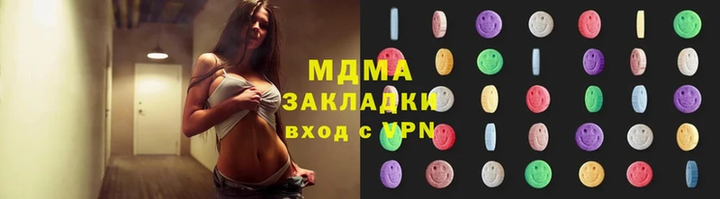 блэк спрут вход  Шадринск  MDMA Molly  что такое наркотик 